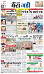 Divya Himachal Dharamsala+Mera Mandi +Aastha