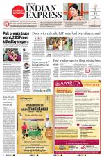 The New Indian Express-Dharmapuri