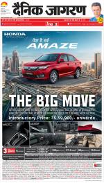 Dehradun Hindi ePaper, Dehradun Hindi Newspaper - InextLive