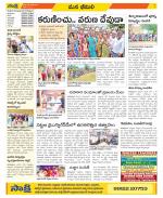 Visakhapatnam Constituencies