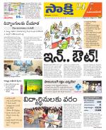 Mahabubnagar District