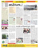 Mahabubnagar Constituencies