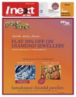 Bareilly Hindi ePaper, Bareilly Hindi Newspaper - InextLive