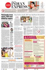 The New Indian Express-Vellore