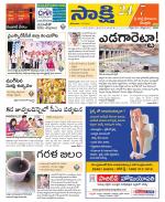 SPSR Nellore District