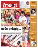 Gorakhpur Hindi ePaper, Gorakhpur Hindi Newspaper - InextLive