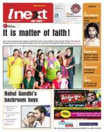 Jamshedpur Hindi ePaper, Jamshedpur Hindi Newspaper - InextLive