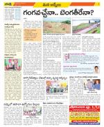 YSR Kadapa Constituencies