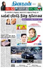 Madurai  Main 