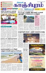 Kanchipuram-Chennai Supplement