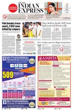The New Indian Express-Madurai
