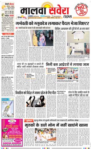 Malwa