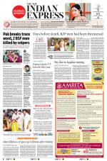The New Indian Express-Coimbatore