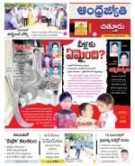 Chittoor District