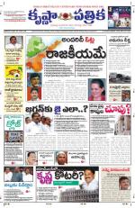 05-10-2013 ePaper KP