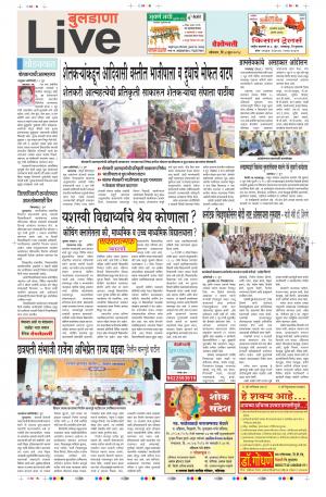04th Jun Buldhana Live 
