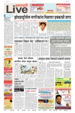 Amravati Live