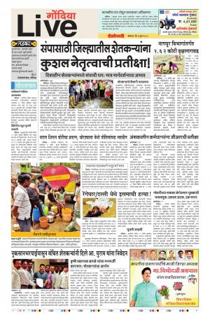 04th Jun Gondia Live 