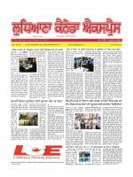 Ludhiana Canada Express