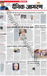 Dainik Jagran