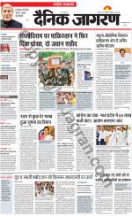 Dainik Jagran