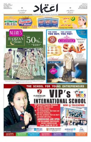 Etemaad Daily 4th June 2018 Epaper