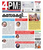 4PM News