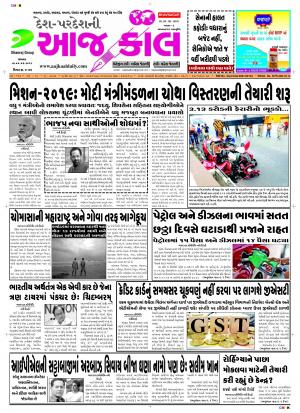 BHAVNAGAR