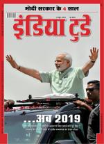India Today - Hindi