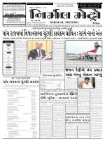 Nirmal Metro daily  issue 239 Yr 1