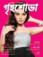 Grihshobha Bangla