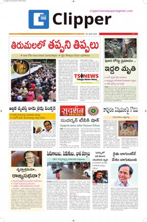Clipper News Epaper 05-06-2018