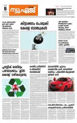 NewAge Business Daily