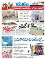 Karimnagar/siricilla/Jagityala