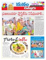 Chittoor