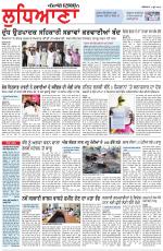 Punjabi Tribune (Ludhiana)
