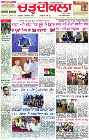 ck karnal 5-06-2018
