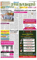 Madurai-Ramnad Supplement