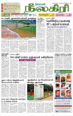 Nilgiri-Coimbatore Supplement