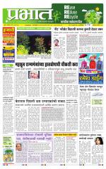 अहमदनगर आवृत्ती