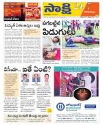 Visakhapatnam District - Old