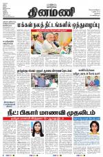 Dinamani - New Delhi