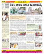 Hyderabad Constituencies