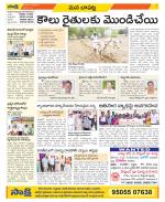 Guntur Constituencies