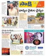 Ranga Reddy District