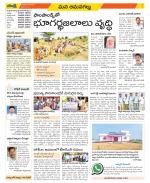 Ranga Reddy Constituencies