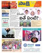 Visakhapatnam District