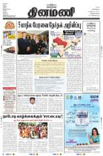 Dinamani -Tirunelveli