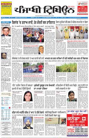 PT_05_June_2018_Delhi