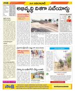 Adilabad Constituencies